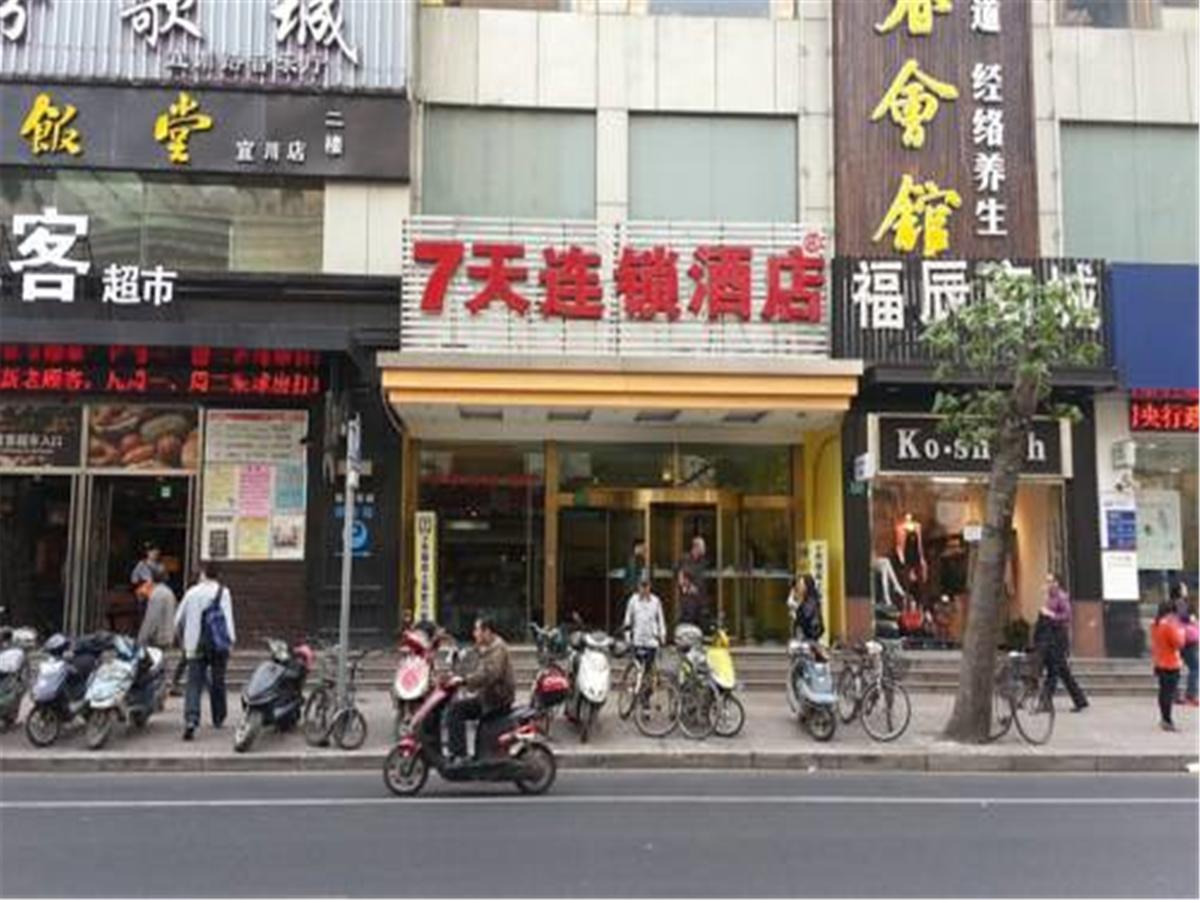 7Days Inn Shanghai Yichuan Road 외부 사진