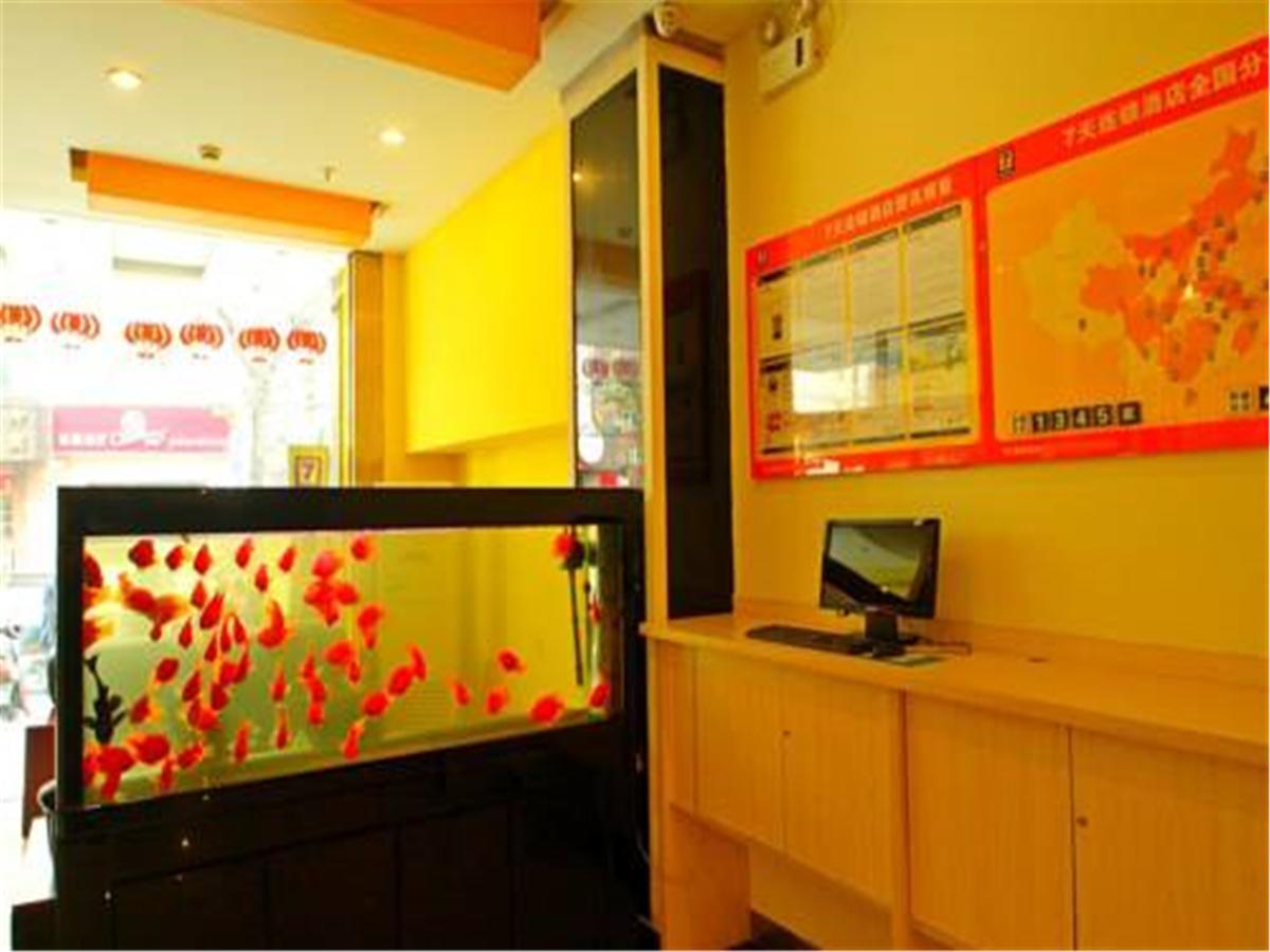 7Days Inn Shanghai Yichuan Road 외부 사진